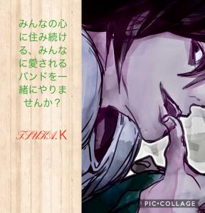 ツカK