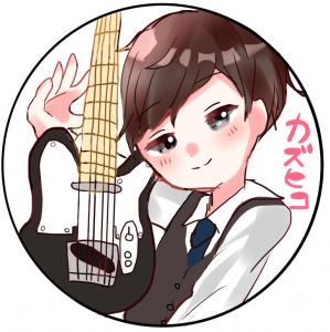 小田桐サン