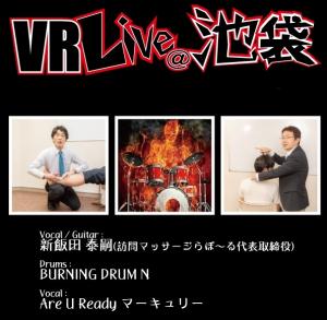 らぽーるニイダ