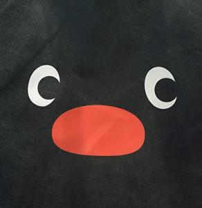 あたあめ