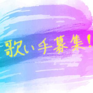 オンスイ