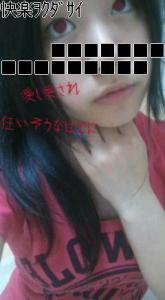 mayu