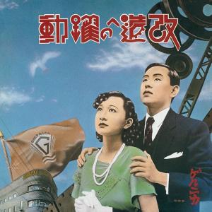 ぽかぽか