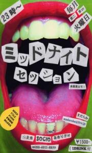 コウキ