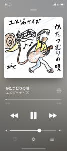 吉永響