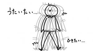 がしま