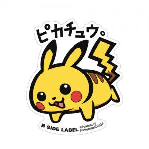 なつきっず