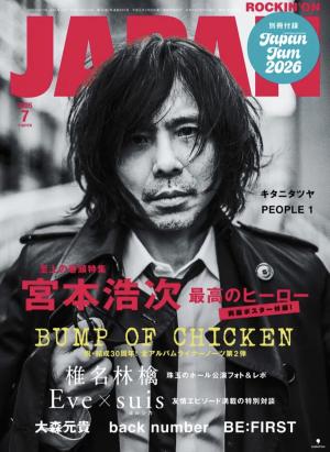 日曜祝日男