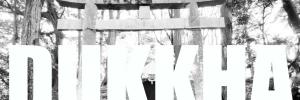 107_dukkha_hiro