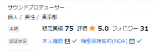 d_music808