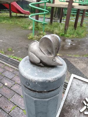 漢方