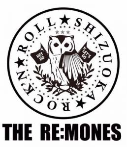 The Re:mones