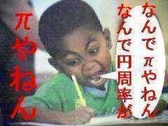 ままならぬぱぱ