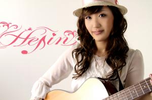Hejin