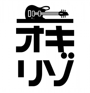 オキナワ・リゾート・ライブ