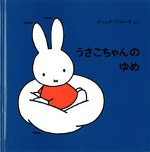 ぴぬこ