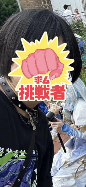 大 宮