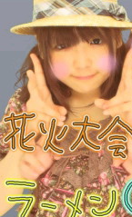 はづきち