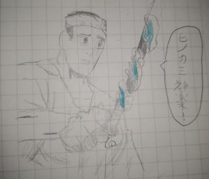 かわなみ