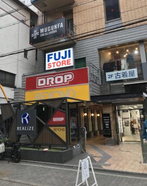 リフマスター