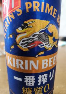 たっつぁん138