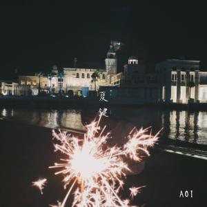 貴裕