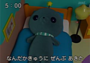 死体