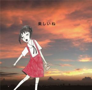 ロックンロール人間