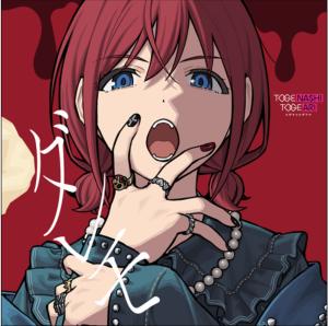 なおなおさん