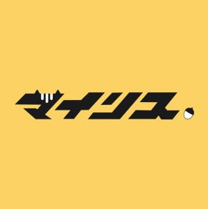 るい（マイリス。）