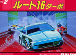レトロゲーム工場長