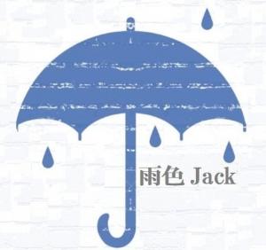 雨色Jackの低音係