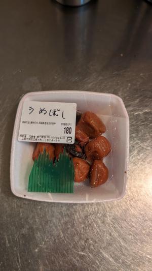 在