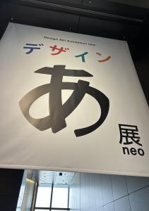 ひろすけすけ