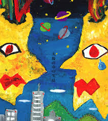 共鳴するヒノトリ