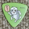 ウメ夫