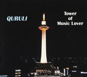 あおい2025