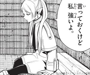 リスケ