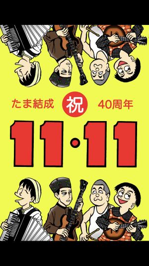 柳原玲於(れお)