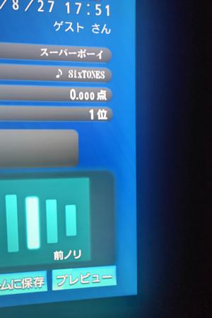 しみちゃん2号