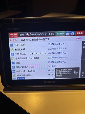 凪紗