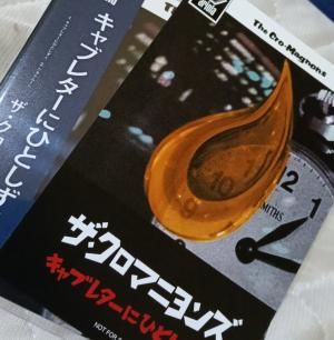 キャブレター1雫