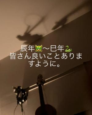 宇田川