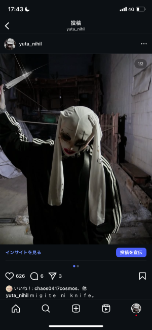 ボーカルやりたいNIHILST