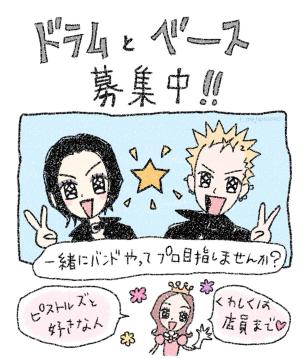 もうすぐ大学生