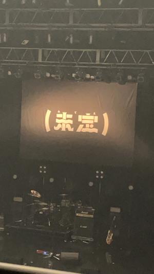 参謀ギター担当