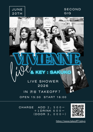 VIVIENNE