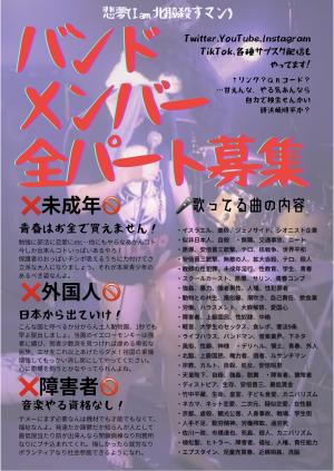 俺がこの国の性教育を変えてやる