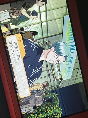 ときめきメモ現実