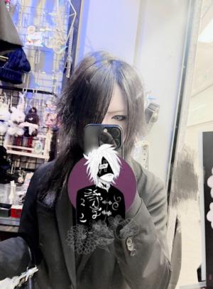 SHUMA